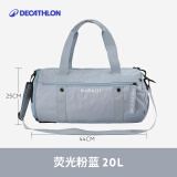 迪卡侬（DECATHLON）游泳包干湿分离健身包女沙滩包运动防水包收纳袋男泳包 雾霾蓝20L自带独立隐藏式鞋仓 20升