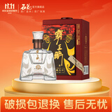 石花【非遗酿造技艺】霸王醉品鉴 清香型白70度 湖北白酒 70度 250mL 1瓶 单盒装 湖北白酒