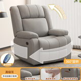 小米明珠多功能沙发电动按摩客厅单人小型太空沙发舱摇摇椅懒人休闲旋转椅 猫爪皮浅灰色-手动坐躺+摇转+震动按摩