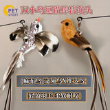 petofstory猫玩具逗猫棒替换头2只小鸟头  逗猫棒专用替换头带铃铛