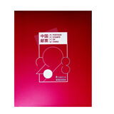 邮币卡现货 2004-2025年集邮总公司预订册全年邮票型张小本票赠送版 2023年邮票年册