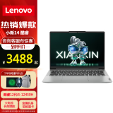 联想（Lenovo） 小新14酷睿i5轻薄本win11高性能办公设计笔记本电脑  标配i5-12450H/16G/512G  金属机身