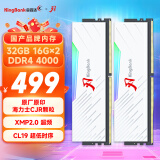 金百达（KINGBANK）32GB(16G×2)套装 DDR4 4000 台式机内存条海力士原装CJR颗粒 白刃RGB灯条