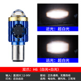 沃德意摩托车LED电动车灯大灯泡led双三爪H4灯超亮100W瓦强光远近12-80V 高亮款带风扇/两爪（白光）单个