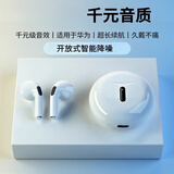 XVVMI蓝牙耳机【柏林之声 高音质】真无线降噪半入耳式2025新款华强北运动听歌超长续航游戏适配华为 顶配款智能降噪/触控+长续航