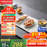 摩飞电器（Morphyrichards）三折叠暖菜板 饭菜保温板热菜板 加热桌垫菜板 多功能饭菜加热板 定时饭菜保温神器 MR8300