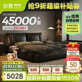 狄普牛皮艺床意式佛山十大品牌主卧室婚房1.8x2米双柜轻风大床云悠悠