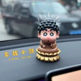 潮玩GK蜡笔小新公仔我蜡慈悲如来佛祖卡通创意手办车载摆件送礼物 我蜡慈悲佛