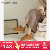 西遇厚底雪地靴女2025新款冬季休闲短靴增高加厚加绒保暖东北棉鞋 棕色 39