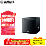 雅马哈（YAMAHA）NS-SW050 音响音箱 家庭影院 有源重低音炮（8英寸/100W） 黑色