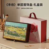 初心实木首饰盒收纳盒高档精致手镯项链戒指黄金饰品盒送女士新婚礼物