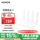 荣耀（HONOR）路由4  WiFi6千兆路由器 ax3000  网课游戏加速 多连不卡家用穿墙 高速双频优选 家长路由