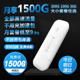 yoze随身wifi6【送1500G】免插卡移动wifi联通移动随行无线不限速通用流量便携式路由卡托车载上网宝