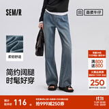 森马（Semir）森柔牛仔|牛仔裤女抓毛舒暖显瘦拖地裤2024冬新款阔腿裤港风复古 牛仔浅黄泥染80331-新品 四季款 M