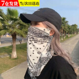 慎蕴摩托车防晒面罩男女全脸冰丝挂耳护脖子防寒面巾遮阳脸罩骑行面纱 腰果 白色   1只装