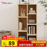 雅美乐书柜组合简易书架落地客厅卧室阳台储物收纳柜 七格柜松木色Y4382