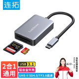 连拓 Type-C高速OTG读卡器 USB-C4.0多功能SD/TF电脑iPad手机UHS-II2代读卡器 适用单反监控存储内存卡