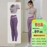 徽昂瑜伽服套装女拼色跑步健身衣运动套装春夏T恤含胸垫短袖长裤紫M