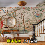 席精灵墙布定制中式花鸟电视背景墙壁纸美式客厅墙纸卧室床头无纺布壁画 免费领取样品【联系客服】 尺寸定制【勿拍1件】