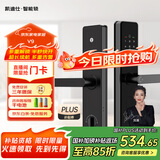 凯迪仕（kaadas）智能门锁 指纹锁 防盗门锁密码锁 入户门电子智能锁 V9