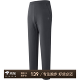 必迈男女新款秋季跑步轻弹抓绒长裤防风保暖训练运动裤通勤训练长裤 暮灰色 L 男