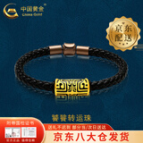 中国黄金饕餮图腾黄金手链男士足金黑金刺青转运珠手绳生日礼物送男友爸爸 【今/次日达】饕餮手链【黑绳】约0.5g