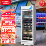 澳柯玛（AUCMA）310升风冷立式单门商用展示柜 冷藏饮料茶叶保鲜柜 啤酒冷饮玻璃门冰柜 一级能效 SC-310W白色