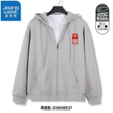 真维斯（JEANSWEST）卫衣男女连帽2025春秋款日系拉链开衫外套宽松运动外套重磅连帽衫 花灰（印章中国X） L (推荐110斤-130斤左右)