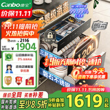康宝（Canbo）120L磐石PRO三层不锈钢消毒柜嵌入式家用高温奶瓶二星热风巨量消毒碗柜【国家补贴】XDZ120-V8