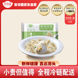 百饺园年货节早餐营养猪肉白菜水饺速冻饺子360g＊1袋速食早餐蒸煎饺
