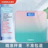 康佳体重秤电子秤人体家用精准体重秤蓝牙体脂秤体质脂肪秤USB充电手机APP 【绿色】电池款