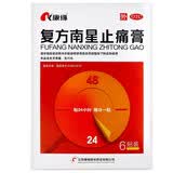 康缘[康缘] 复方南星止痛膏 10cm*13cm*6贴/盒