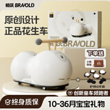 柏沃 BRAVOLD儿童花生车扭扭车1-3岁宝宝玩具礼盒男女孩生日周岁礼物溜溜车