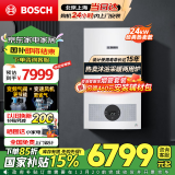 博世燃气壁挂炉BOSCH G5100WE 24KW暖气片/地暖恒温洗浴热水两用燃气炉热水器以旧换新90-150㎡