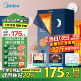 美的（Midea）干衣机烘干机家用布罩类小型烘衣机 婴儿衣物内衣内裤定时暖风机 32斤双层大容量护理机HBG-JQ2