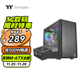 Thermaltake（Tt）启航者F1 机箱电源套装台式机电脑主机（含500W电源/支持M-ATX主板/支持背线/大侧透/U3）