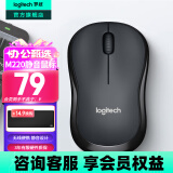 罗技（Logitech）M220无线鼠标(M221造型)无线办公静音鼠标 笔记本家用usb无线办公Mac鼠标电池 中小手适用小巧便携 灰色