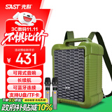 先科A35移动广场舞音响手提背包便携式无线蓝牙微信收款音箱大音量户外骑行K歌低音炮喇叭扩音器摆摊 