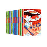 儿童健康管理绘本【全10册】幼儿阅读绘本大中小班自理能力提升故事绘本 3-8岁幼儿园大班健康卫生绘本