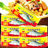 金樱花 金装豆豉鲮鱼罐头凤尾鱼脆肉鲩鱼罐头下饭开罐即食 鲮鱼6罐共1242g