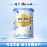 惠氏（Wyeth）铂臻进口DHA婴儿配方奶粉1段（0-6月）350g