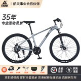 匹克（PEAK）传奇山地自行车成人自行车山地车自行车学生青少年中学生单车变速 传奇LEGEND|飓风灰|线碟+礼包 24寸|适合150-170cm 24速