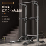 DONIUZ家用室内引体向上成人儿童健身训练运动器材落地单双杠双杠臂屈伸 调节至2.4米【升级款黑色】