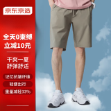 京东京造【抗皱速干】休闲裤男夏季裤子男宽松短裤男装工装裤速干 卡其33