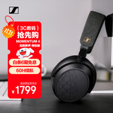 森海塞尔（Sennheiser）MOMENTUM 4 无线耳机 龙韵新声特别版 蓝牙头戴无线耳机 大馒头4音乐耳机 主动降噪 双11推荐