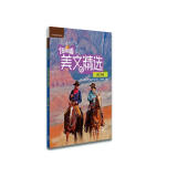 悦读联播美文精选 高三下（附CD-ROM光盘1张）可配套人教版、北师版、外研版英语课标教材阅读