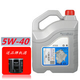 大众（Volkswagen）上汽大众原厂机油朗逸帕萨特黑钻全合成原装专用机油途观途岳明锐 5W-40矿物质 4L