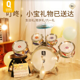 俏娃宝贝（QIAO WA BAO BEI）男孩礼物儿童玩具小孩2岁宝宝生日礼物女童3周4架子鼓1新年