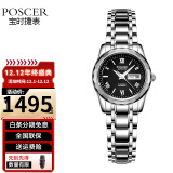 宝时捷（POSCER）机械表女士手表女表商务腕表防水保时捷时尚6023 6023L.WWB黑盘女