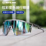 GUB 8000炫彩变色骑行眼镜防风日夜两用风镜男女公路自行车装备 TR水晶灰-全面冰蓝变色片
